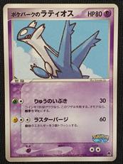 ポケモンカード|ポケモン