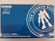 ガンダムベース限定商品|BANDAI