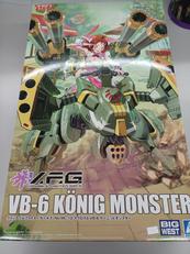 マクロスΔ プラモデル|AOSHIMA