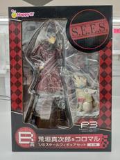 HAPPYくじ ペルソナ3|サニーサイドアップ