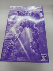 MGプラモデル|バンダイ