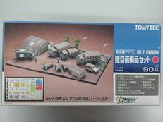 航空機シリーズ 陸上自衛隊|トミーテック