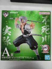 一番くじ 鬼滅の刃 柱稽古|BANDAI SPIRITS