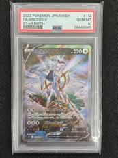 ポケモンカード|ポケモン