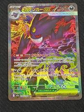 ポケモンカード|ポケモン