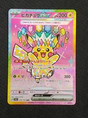 ポケモンカード|ポケモン