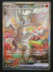 ポケモンカード|ポケモン