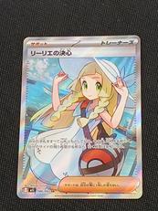 ポケモンカード|ポケモン