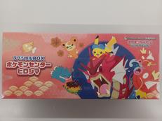 ポケモンカード スペシャルボックス|ポケモン