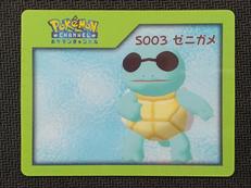 ポケモンナイスカード|アマダ