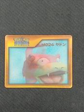 ポケモンナイスカード|アマダ