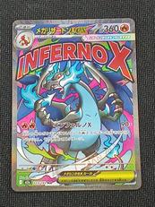 ポケモンカード|ポケモン