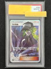 ポケモンカード|ポケモン