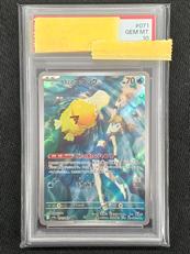 ポケモンカード|ポケモン