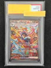 ポケモンカード|ポケモン