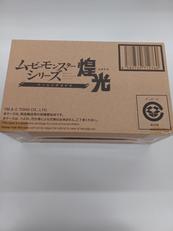 ムービーモンスターシリーズ煌光|BANDAI