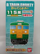鉄道模型|BANDAI