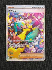 ポケモンカード|ポケモン