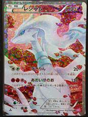 ポケモンカード|ポケモン