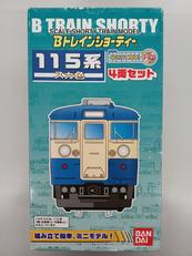 鉄道模型|BANDAI
