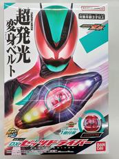 仮面ライダー変身ベルト|BANDAI