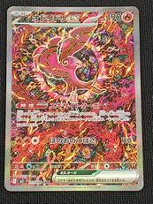 ポケモンカード|ポケモン