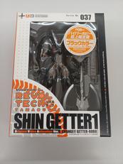 リボルテック|海洋堂