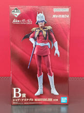 一番くじ　機動戦士ガンダムSAGA|BANDAI