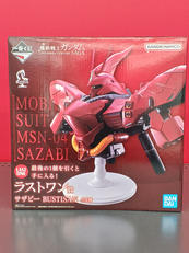 一番くじ　機動戦士ガンダム　SAGA|BANDAI