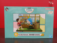 一番くじドラえもん きみとずっといっしょ|BANDAI