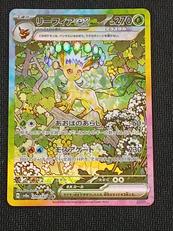 ポケモンカード|ポケモン