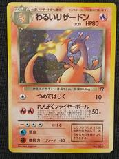 ポケモンカード|ポケモン