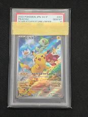 ポケモンカード|ポケモン