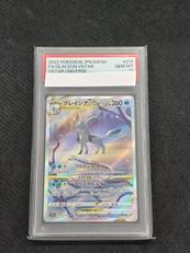 ポケモンカード|ポケモン