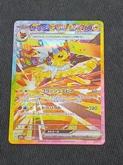 ポケモンカード|ポケモン