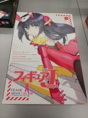 バーゼラルド LIMITED COLOR HJ EDITIO|ホビージャパン