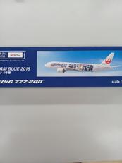 1/200スケール|エバーライズ