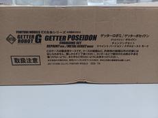 ゲッターロボGEX合金リペイントバージョン|アートストーム