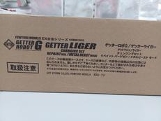 ゲッターロボGEX合金リペイントバージョン|アートストーム