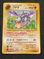 ポケモンカード|ポケモン