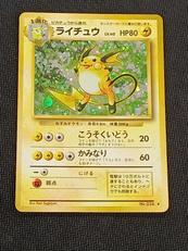 ポケモンカード|ポケモン