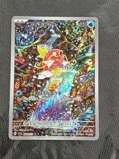 ポケモンカード|ポケモン