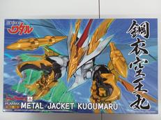 PLAMAX 魔神英雄伝ワタル|マックスファクトリー