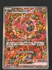 ポケモンカード|ポケモン