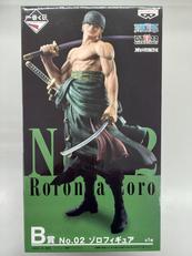 一番くじワンピースTHE BEST EDITION|バンプレスト