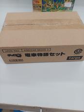 チョロQ|タルガ