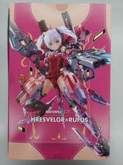 フレームアームズ・ガール|KOTOBUKIYA