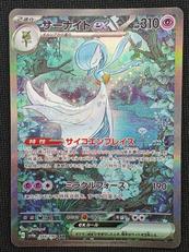 ポケモンカード|ポケモン