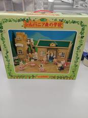 シルバニアファミリー|エポック社