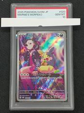 ポケモンカード|ポケモン